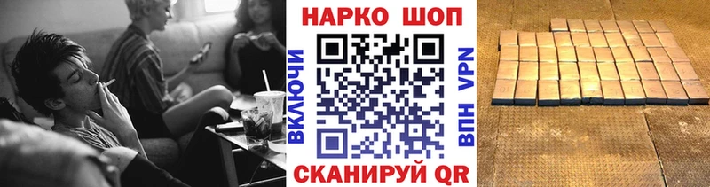 Все наркотики Солнечногорск Бошки Шишки МЕФ АМФ A-PVP ГАШИШ COCAIN