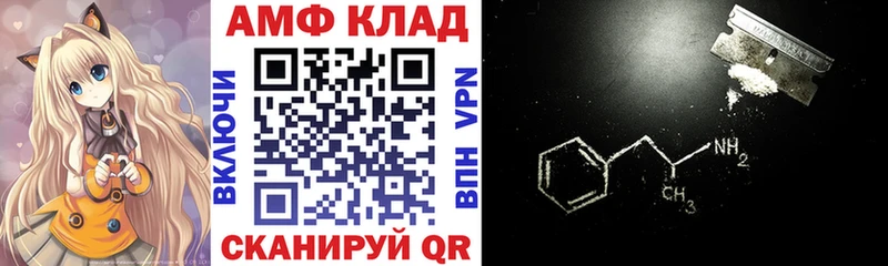 АМФЕТАМИН Premium  MEGA tor  дарк нет как зайти  Солнечногорск 