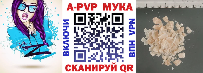 APVP крисы CK  кракен tor  Солнечногорск 