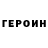 Кетамин VHQ Latypov Leathercraft