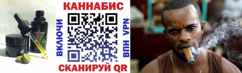 где продают наркотики  Солнечногорск  Canna-Cookies конопля 