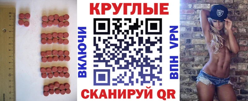 Экстази Punisher Солнечногорск