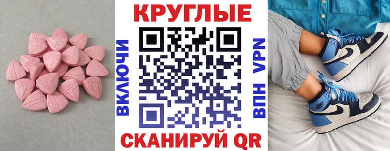 Экстази диски  Солнечногорск 