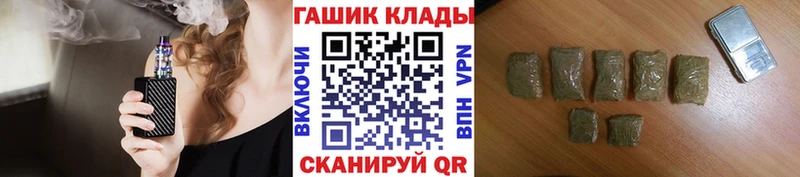 Гашиш Ice-O-Lator  купить   Солнечногорск 