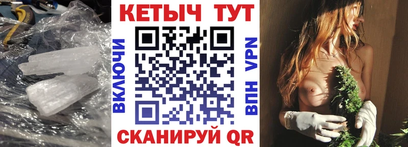 Кетамин ketamine Солнечногорск