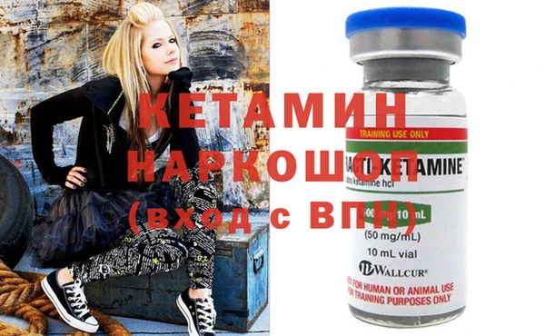 метамфетамин Армянск