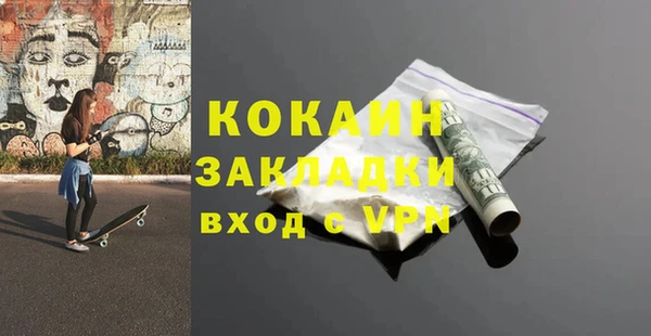 марки lsd Аркадак