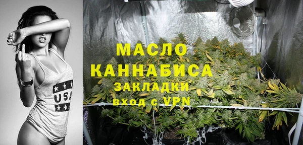 метамфетамин Армянск