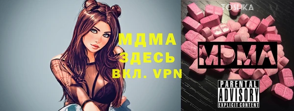 метамфетамин Армянск