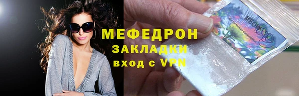метамфетамин Армянск