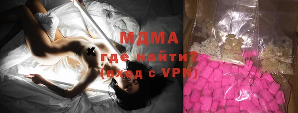 COCAINE Арсеньев