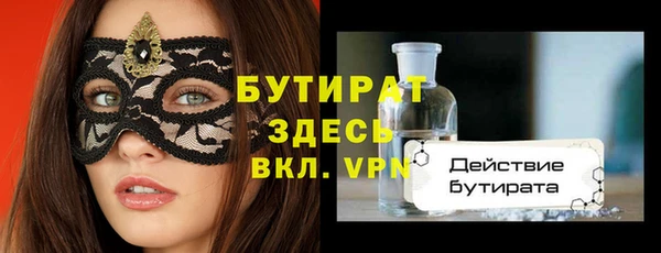 марки lsd Аркадак