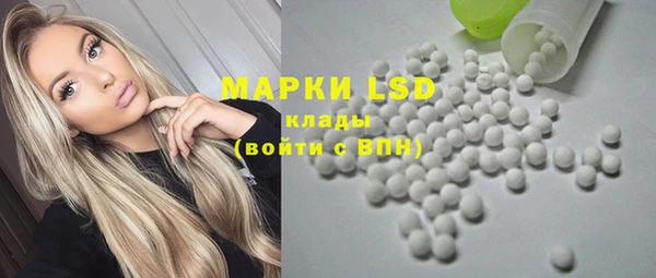 метамфетамин Армянск