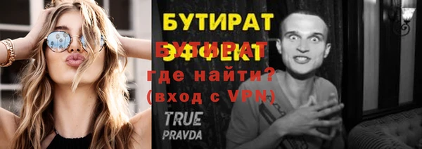 метамфетамин Армянск