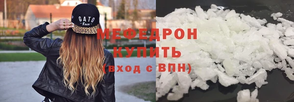 тгк Горно-Алтайск