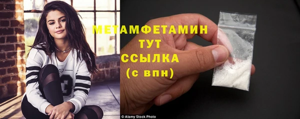 синтетический гашиш Балабаново