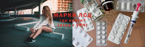марки lsd Аркадак