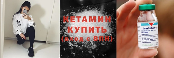 COCAINE Арсеньев