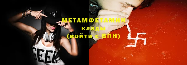марки lsd Аркадак