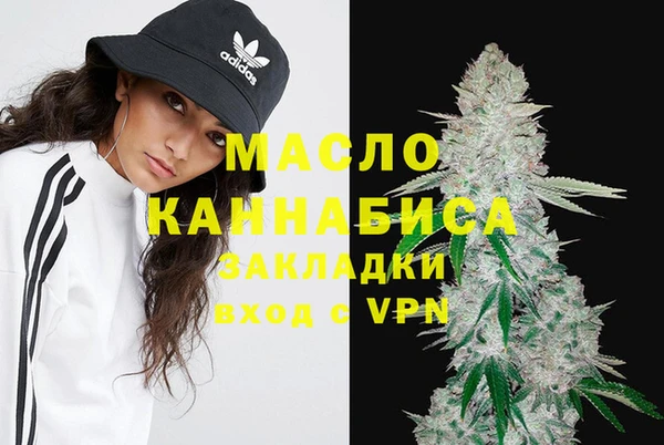 марки lsd Аркадак