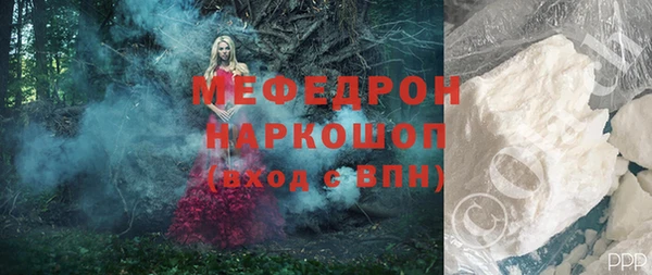 метамфетамин Армянск