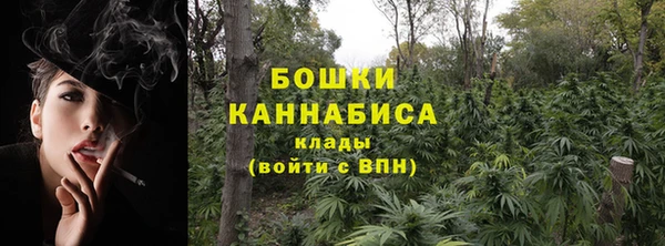 метамфетамин Армянск