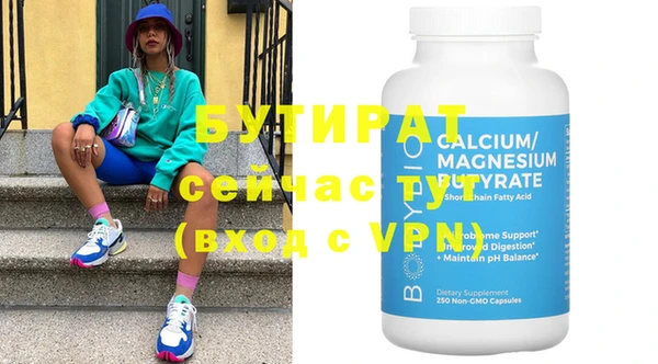 бошки Горнозаводск