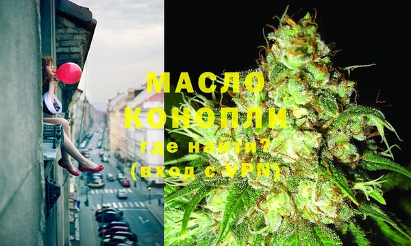 COCAINE Арсеньев