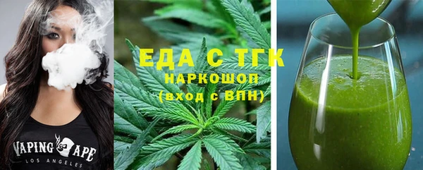 COCAINE Арсеньев