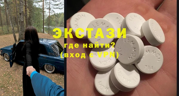 метамфетамин Армянск