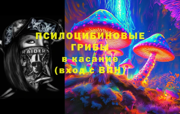COCAINE Арсеньев