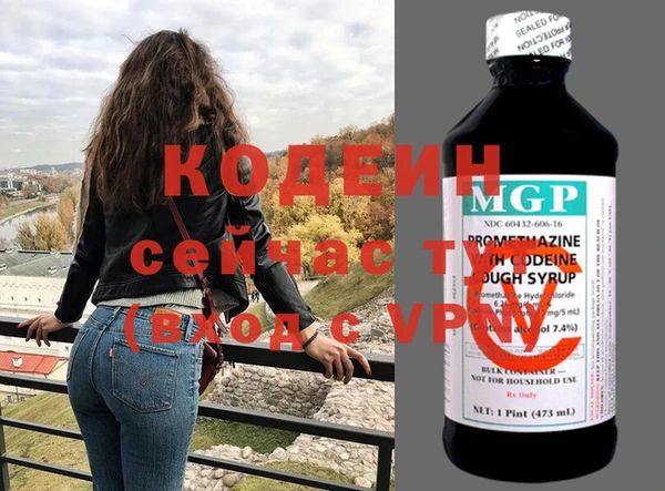 синтетический гашиш Балабаново