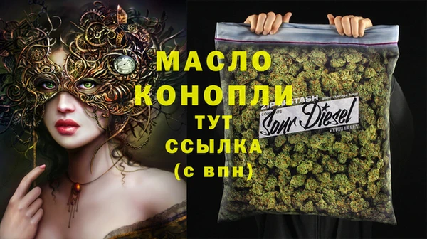 COCAINE Арсеньев