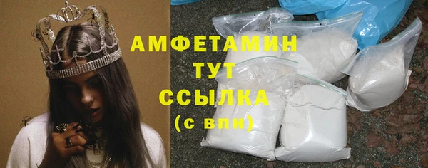 синтетический гашиш Балабаново