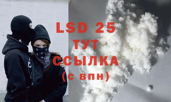 марки lsd Аркадак