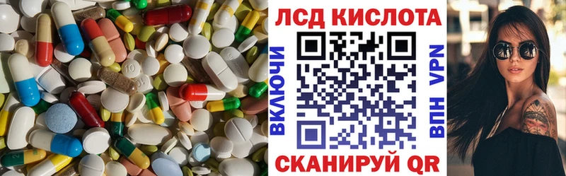 Лсд 25 экстази кислота  MEGA вход  Солнечногорск 
