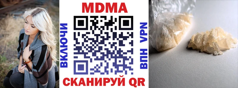MDMA Molly  нарко площадка Telegram  Солнечногорск  OMG ONION 