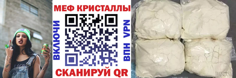 нарко площадка телеграм  Солнечногорск  Мефедрон кристаллы 