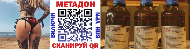 МЕТАДОН кристалл Солнечногорск