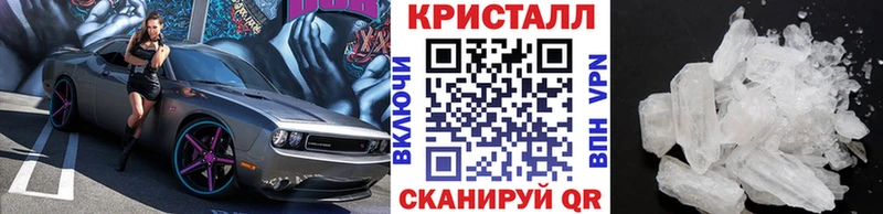 мега сайт Солнечногорск Метамфетамин Декстрометамфетамин 99.9%