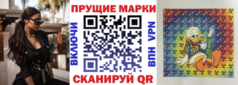 где можно купить Солнечногорск Марки N-bome 1,8мг