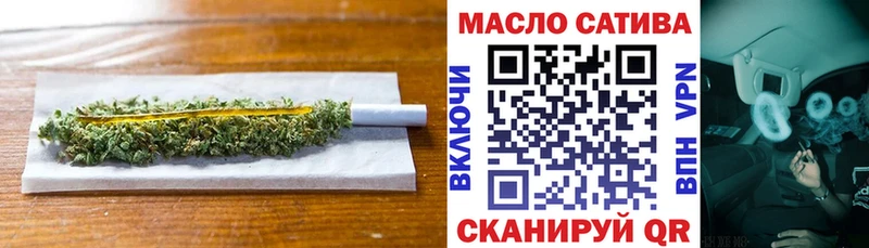 ТГК гашишное масло  наркотики  Солнечногорск 