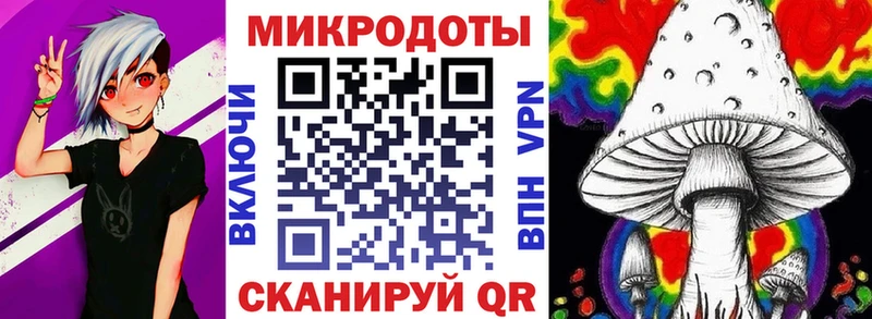 Псилоцибиновые грибы мухоморы  Солнечногорск 