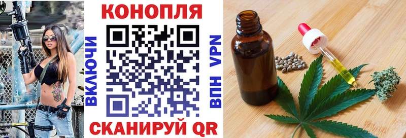 сколько стоит  Солнечногорск  Конопля марихуана 